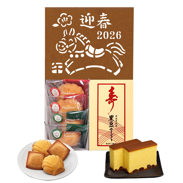 【お年賀ギフト】銀装 カステラ《干支（午）》《寿 黒豆》・焼菓子詰合せ 　WK(干支)D黒豆36