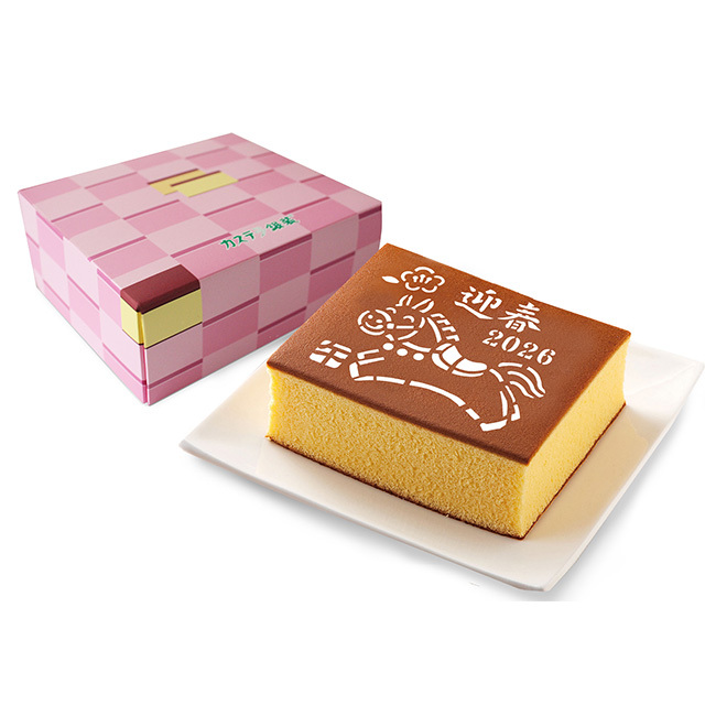 【お年賀ギフト】銀装 干支（午）カステラ　WK-干支