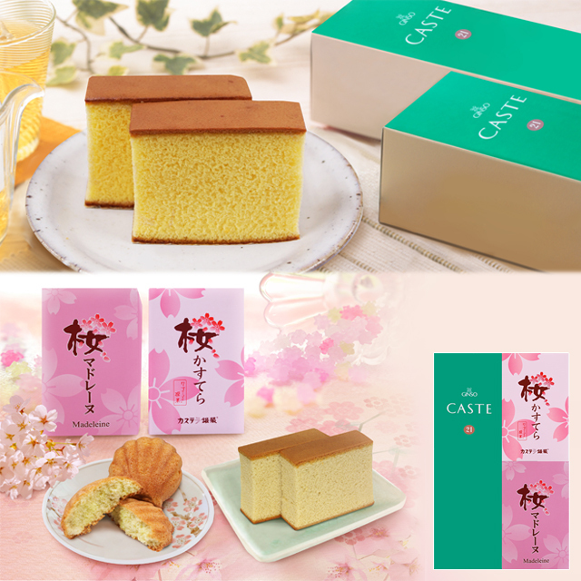 銀装 カステラ《青箱》・桜セット詰合せ B桜セット27