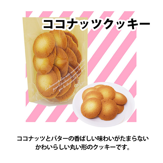 30セット限定】極上 感謝祭限定セレクション〈多彩な味わいを