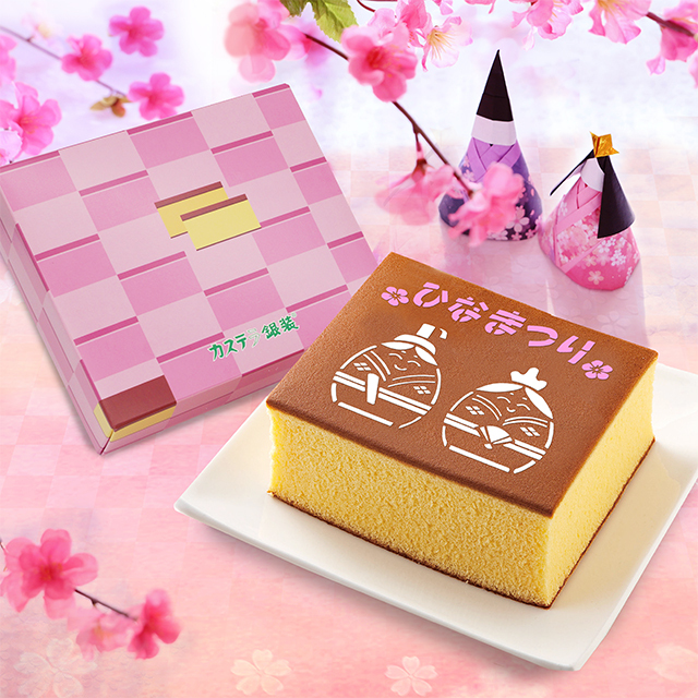ひな祭り 絵文字カステラ WK-ひな祭り(受注生産)