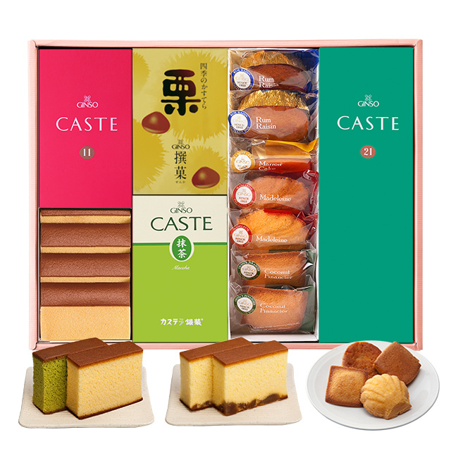 銀装　カステラ《青箱》《赤箱》《抹茶》《栗》・焼菓子詰合せ　KM栗D52