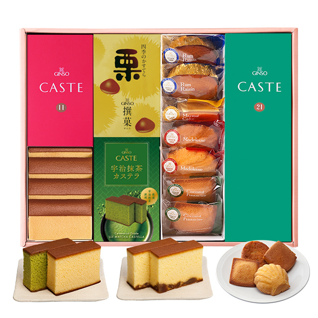 【法人・団体様向けギフト】銀装　カステラ《青箱》《赤箱》《抹茶》《栗》・焼菓子詰合せ　KM栗D545