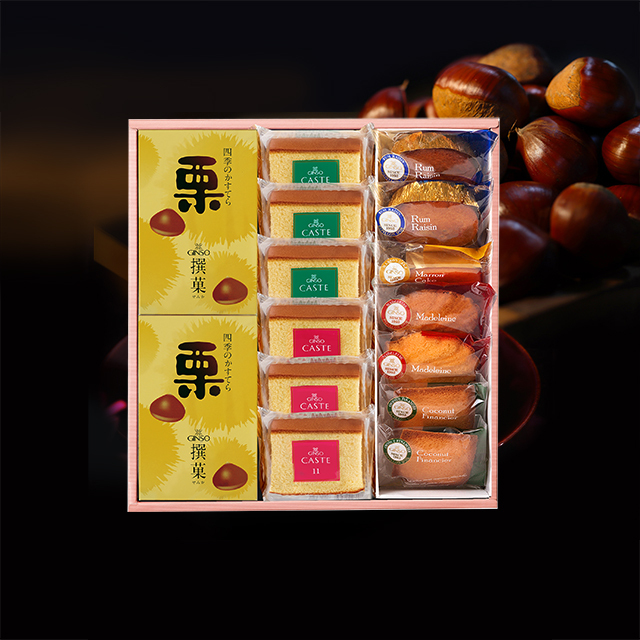 銀装 個装カステラ《青箱》《赤箱》・栗かすてら・焼菓子詰合せ　OD栗W414