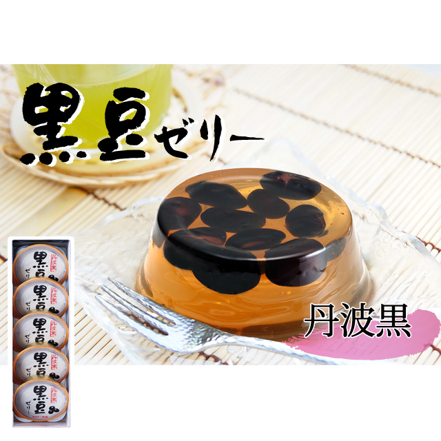 銀装 カステラ《あすか》・黒豆ゼリー詰合せ GNQ35