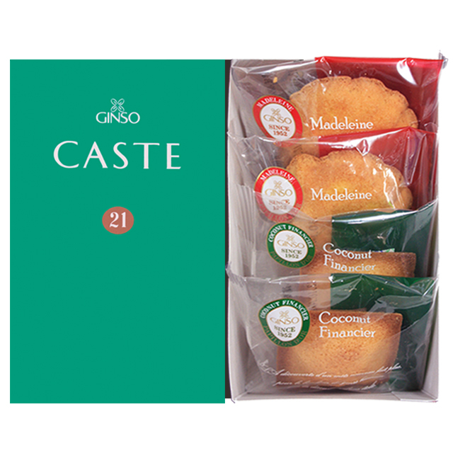 トップオーペン、手提付きケーキ箱、カステラ箱