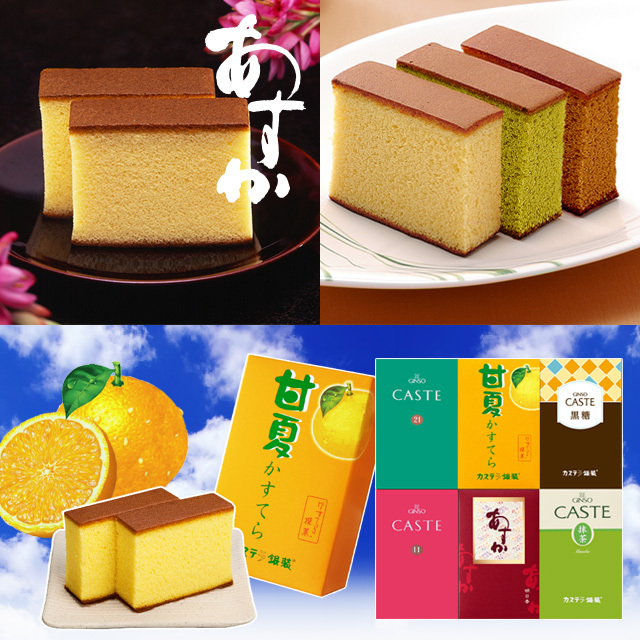銀装 カステラハーフセット(甘夏かすてら入り） SMYG甘夏42