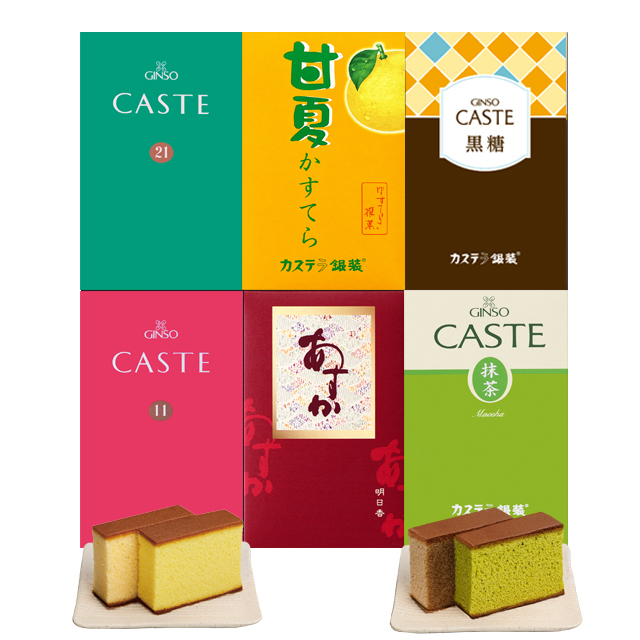 鈴カステラインメトリィ1.8Lセット ギフト 烏鶏庵 烏骨鶏かすていら「祝・金箔」2本セット 金沢銘菓