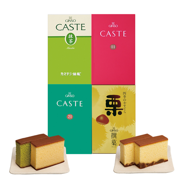 【法人・団体様向けギフト】銀装 カステラ《青箱》《赤箱》《抹茶》《栗》ハーフ詰合せ　SM栗28