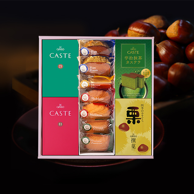 銀装 カステラ《青箱》《赤箱》《抹茶》《栗》・焼菓子詰合せ SMD栗415