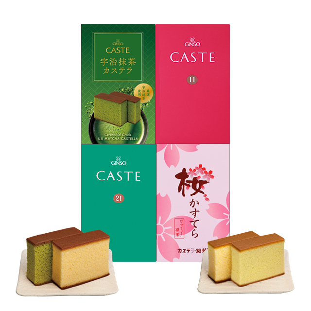 銀装 カステラ《青箱》《赤箱》《抹茶》《桜》ハーフ詰合せ　SM桜285