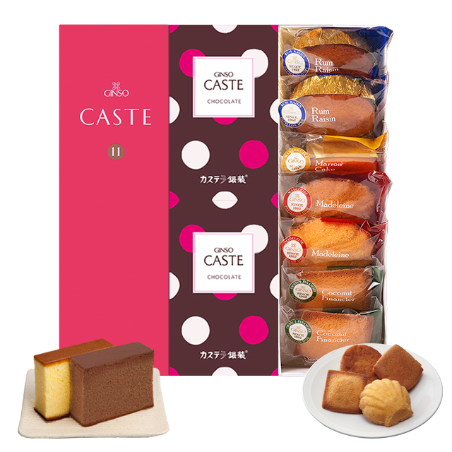カステラ《赤箱》《チョコ》・焼菓子詰合せ　ADチョコ44