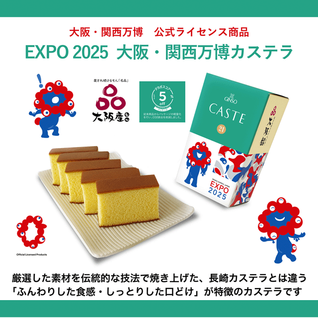 ハーフサイズ商品を4つ選んで自由にお詰合せできるセット(2号)