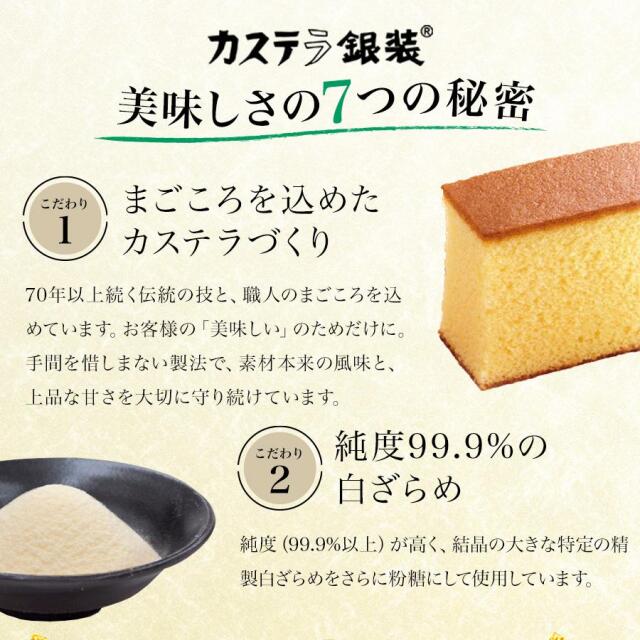 銀装 撰菓 甘夏かすてら ハーフ