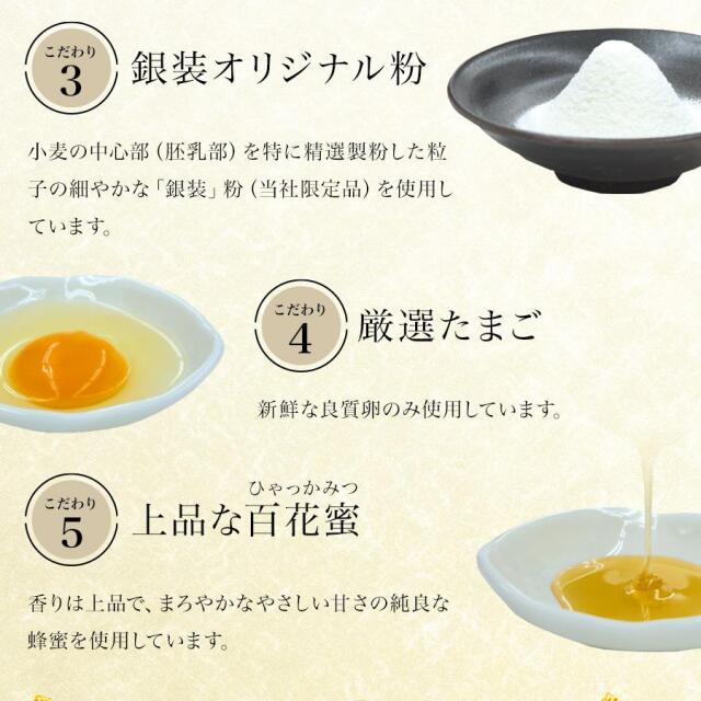 銀装 撰菓 甘夏かすてら ハーフ