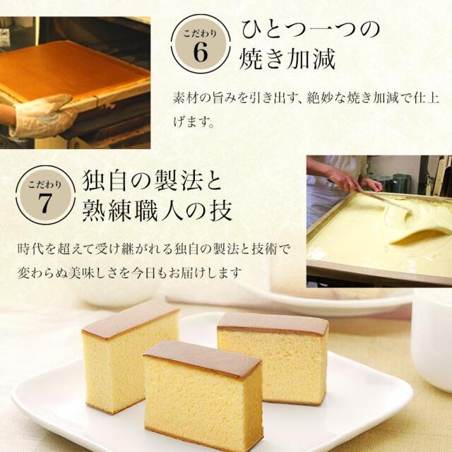 銀装 撰菓 甘夏かすてら ハーフ