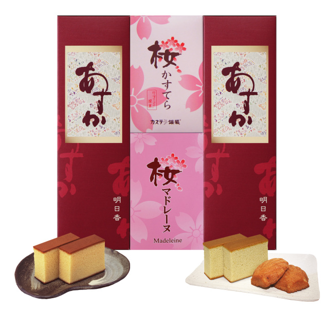 銀装 カステラ《あすか》・桜セット詰合せ　GNW桜セット48