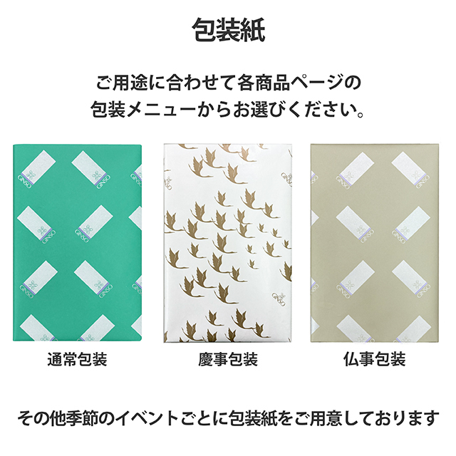 銀装 カステラ《青箱》《赤箱》詰合せ AB24