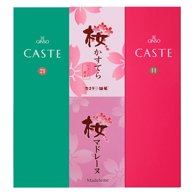 銀装　カステラ《青箱》《赤箱》・桜セット詰合せ　K桜セット40