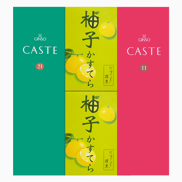 カステラ《青箱》《赤箱》《柚子》詰合せ　K柚子W43