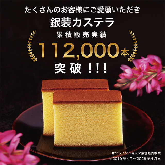 ロングサイズ商品を2つ選んで自由にお詰合せできるセット(2号)