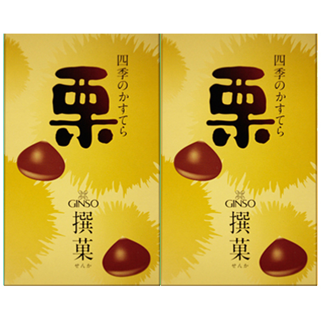 イタリア800純銀 毛栗の形をした小箱 シルバー製栗型小物入れ 銀装 栗かすてら詰合せ 栗W18