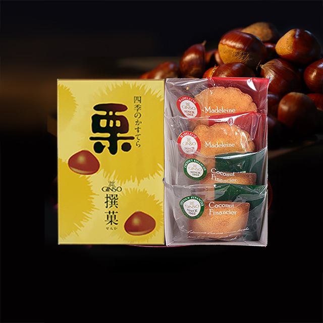 銀装 カステラ《栗》・焼菓子詰合せ　栗D155