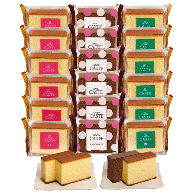 銀装　個装カステラ《青箱》《赤箱》《チョコ》詰合せ　OABC39