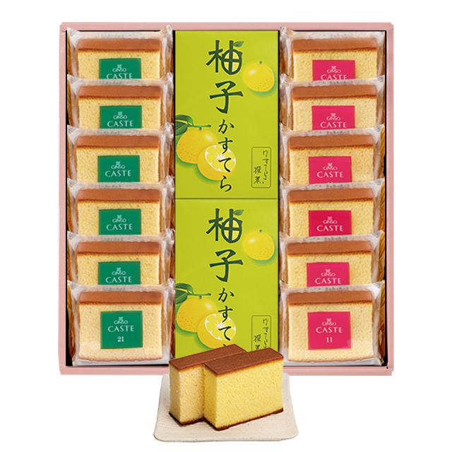 銀装 個装カステラ《青箱》《赤箱》・柚子かすてら詰合せ　OAB柚子W388