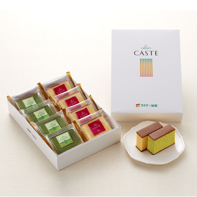 銀装 個装カステラ（8個入り） OAM17