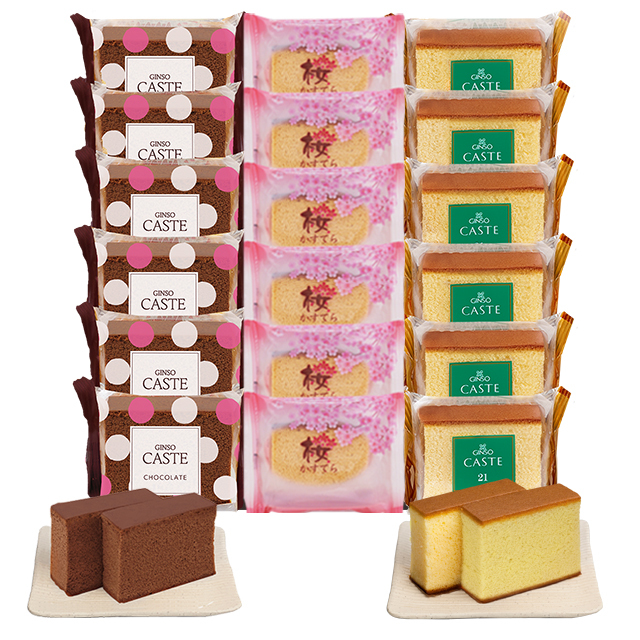 銀装　個装カステラ《青箱》《チョコ》《桜》詰合せ　OBCS39