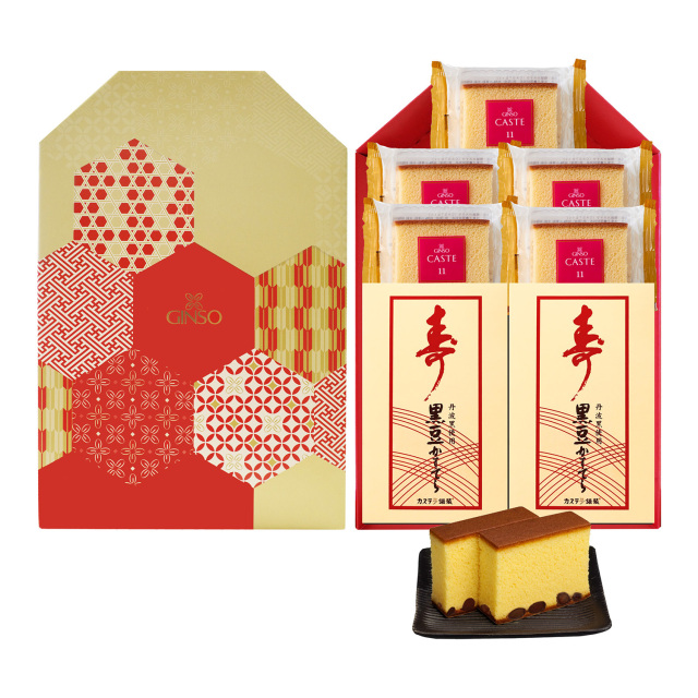 【お年賀ギフト】銀装 カステラ お年賀ボックス 富士《寿 黒豆》《個装 赤箱》★お年賀限定デザインパッケージ★　OA黒豆30