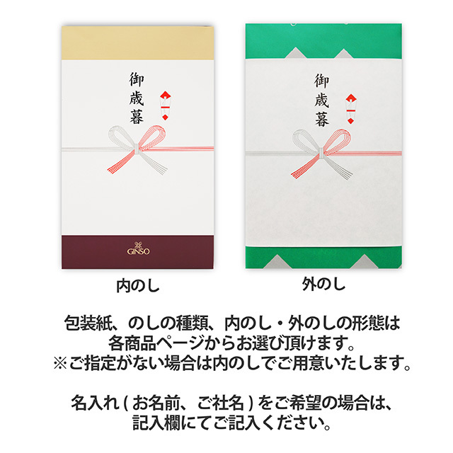 銀装 カステラ《青箱》《赤箱》詰合せ AB24