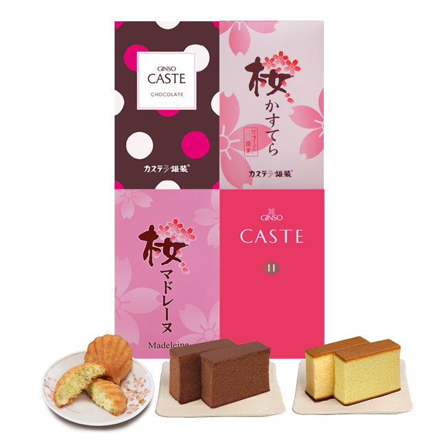 銀装 カステラ《赤箱》《チョコ》・桜セットハーフ詰合せ Sチョコ桜セット32