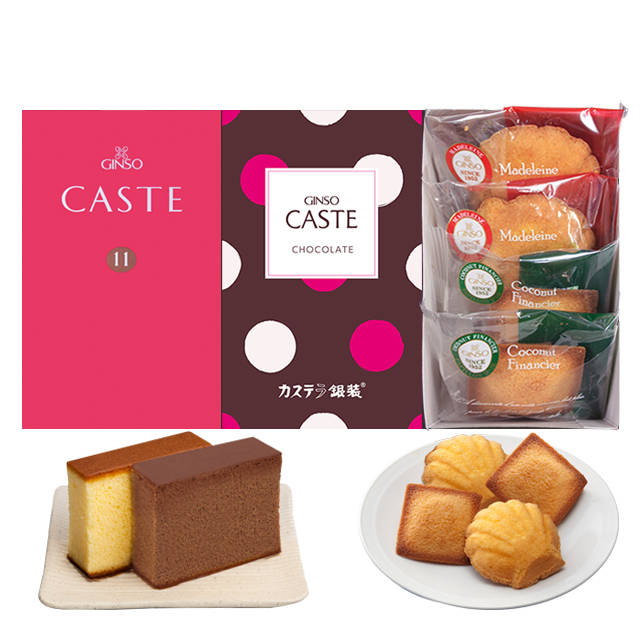 カステラ《赤箱》《チョコ》ハーフ・焼菓子詰合せ　SDチョコ225