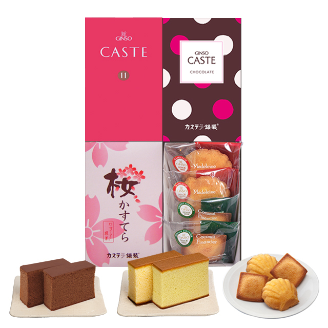 銀装　カステラ《赤箱》《チョコ》《桜》・焼菓子ハーフ詰合せ　SDチョコ桜305