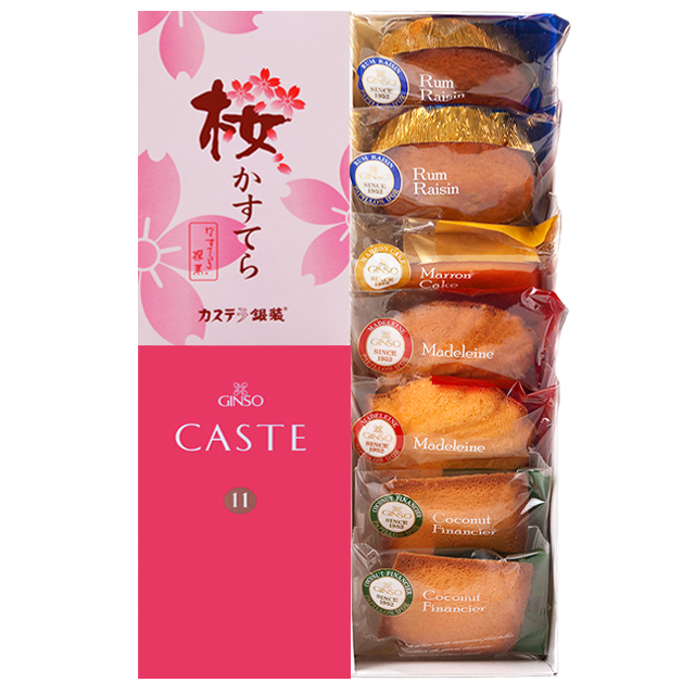 銀装　カステラ《赤箱》《桜》ハーフ・焼菓子詰合せ　SD桜265