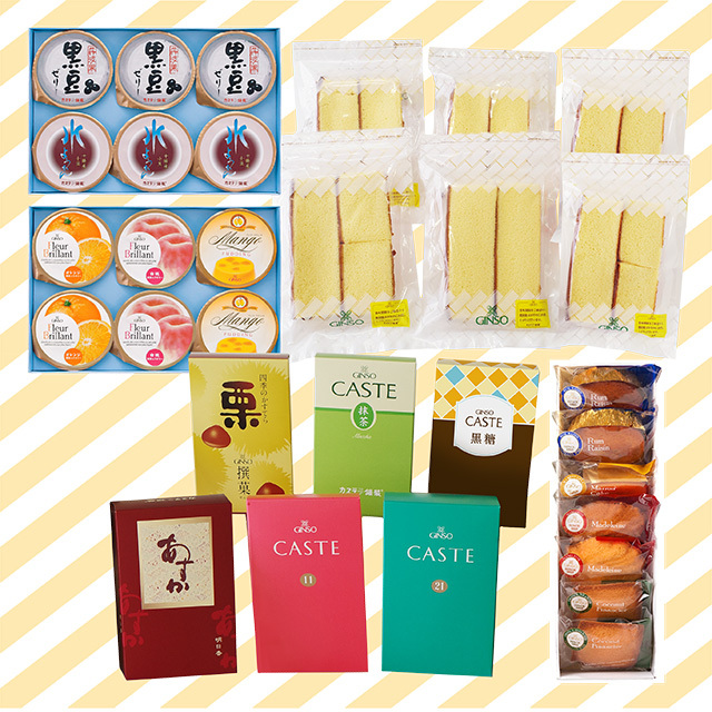 【30セット限定】銀装 贅沢満喫セレクション ─〈多彩な味を心ゆくまで愉しむ、銀装最高峰の詰合せ〉（受注期間8月12日-25日）