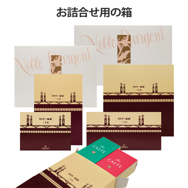 祝入園・祝入学・祝卒園・祝卒業 絵文字カステラ WK-F（受注生産）