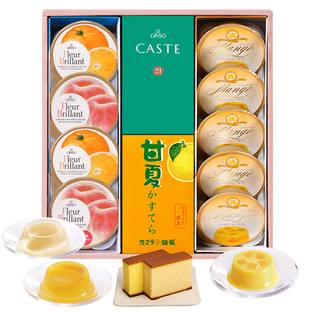 銀装 カステラハーフ《青箱》《甘夏》・デザート詰合せ　SFMP甘夏435