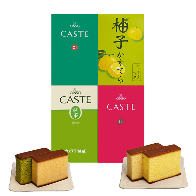 銀装　カステラ《青箱》《赤箱》《抹茶》《柚子》ハーフ詰合せ　SM柚子27