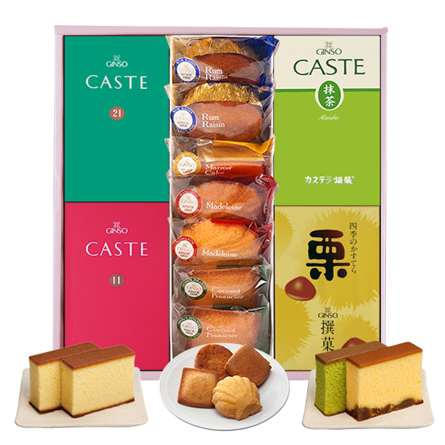 ＜ポイント5倍対象品（11/19まで）＞【冬ギフト・お歳暮】銀装 カステラ《青箱》《赤箱》《抹茶》《栗》・焼菓子詰合せ　SMD栗40