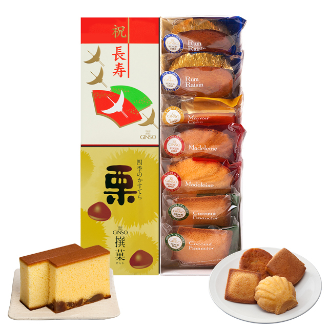 【敬老の日ギフト】銀装 カステラ《長寿》《栗》・焼菓子詰合せ　長寿D栗29