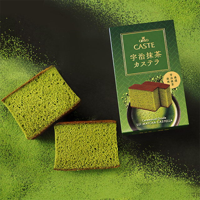 銀装 宇治抹茶カステラ ハーフ　M7