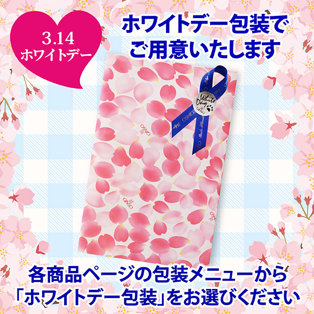 桜かすてら・桜マドレーヌ 2個詰合せ 桜set16