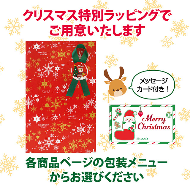 クリスマスギフト】銀装 個装カステラ《青箱》《赤箱》・焼菓子詰合せ