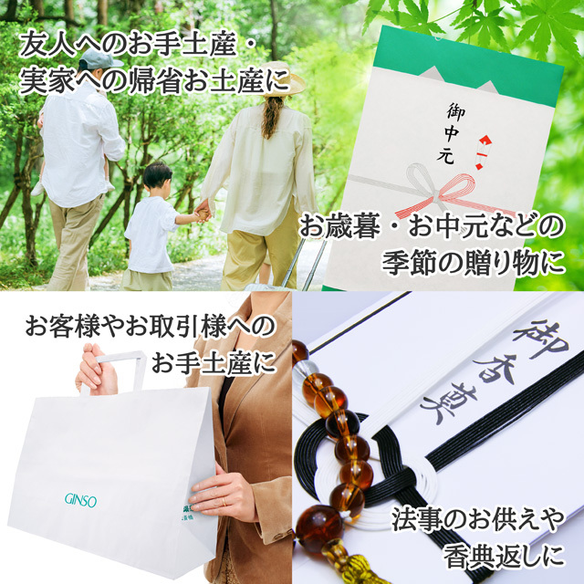 銀装 個装カステラ《青箱》《赤箱》（12個入り） OAB228