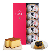 銀装　カステ11《赤箱》・黒豆ゼリー詰合せ　AQ31