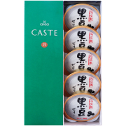 カステラ銀装　カステ21《青箱》・黒豆ゼリー詰合せ　BQ29
