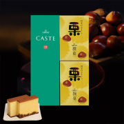 銀装 カステラ《青箱》《栗》詰合せ　B栗W30